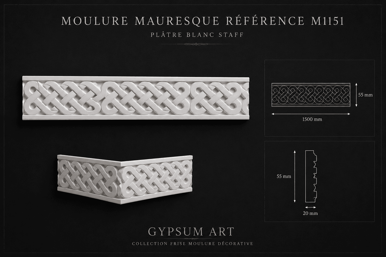 Fiche technique de Moulure mauresque réf M1151
